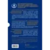 Подарок лучшему боссу. Подарок мужчине/подарочный набор/подарок руководителю/подарок коллеге/книга в подарок/набор книг/пода
