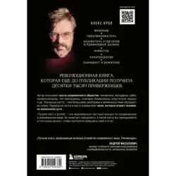 Теория каст и ролей