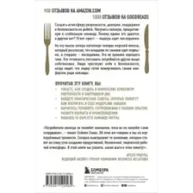 Лидеры едят последними: как создать команду мечты