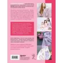 САМА НЕЖНОСТЬ. Вяжем с Ксенией Асташкиной. Стильные модели на спицах для любого возраста