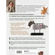 Чудо-куклы Татьяны КОННЭ. Малыши из осеннего леса. Практическое руководство по шитью текстильных кукол