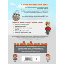 Бабуленька, здравствуй! Вязание кукол крючком.Теплое практическое руководство