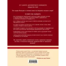Гениальные носки. Вязание на спицах. Энциклопедия - конструктор