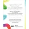 Стань художником. От мечты до первой продажи. Путеводитель по монетизации своего творчества