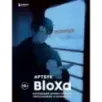 Артбук. BloXa. Коллекция иллюстраций, персонажей и комиксов