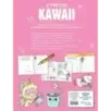 Я рисую KAWAII. 30 рисунков шаг за шагом Я рисую KAWAII. 30 рисунков шаг за шагом