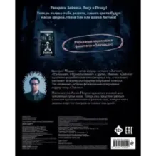 Зайчик. Раскраска