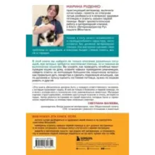 Кошки. Сам себе ветеринар. Как оказать первую помощь кошке и не пропустить симптомы болезни