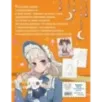 Art Book. Impressed by Anime-girls. Раскраска