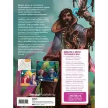 Создание персонажей в Procreate. Полное руководство для начинающих диджитал-художников