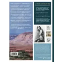 Теория рисунка: основные принципы и понятия. Все о цвете, свете, форме, перспективе, композиции и анатомии