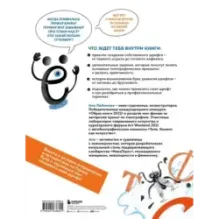 Откуда берутся буквы. От первой засечки до готового шрифта. Большой курс по типографике для начинающих