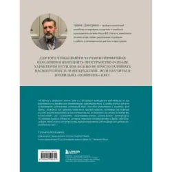 Магия цвета. Искусство сочетания оттенков в дизайне интерьера