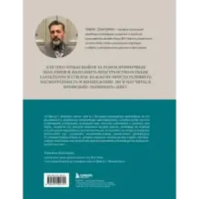 Магия цвета. Искусство сочетания оттенков в дизайне интерьера