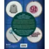 Школа вышивки для поттероманов. 28 магических сюжетов для вышивки гладью из вселенной Гарри Поттера. Неофициальная книга