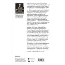 Фотография / Живопись — век XIX. От сюжета к содержанию