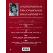 Азбука вязания. Издание обновленное и дополненное (новое оформление)