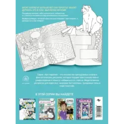 Вы меня бесите, коллеги