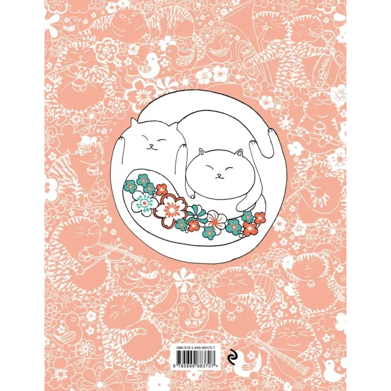 Миллион котов