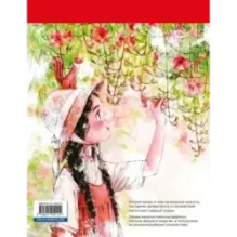 Наедине с собой. Эмоционально-исцеляющая раскраска Aeppol