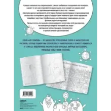 Это фиаско, дамы и господа! Лучшие мем-раскраски