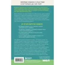 Причины детских неудач. Почему умные дети не справляются с учебой и как им можно помочь