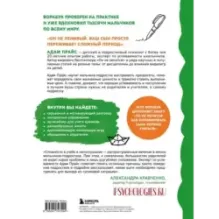 Он не ленится. Воркбук для подростков и родителей, который поможет повысить успеваемость в школе