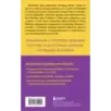Как говорить с детьми, чтобы они учились (16-е издание)