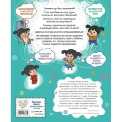 Простые ответы на сложные вопросы