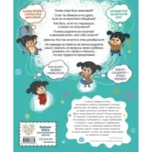 Простые ответы на сложные вопросы