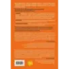 Азбука счастливой семьи. 30 уроков осознанного родительства (издание дополненное и расширенное)