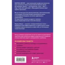 Отстаньте от ребенка! Простые правила мудрых родителей