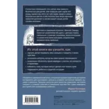 Когда мир кажется страшным местом. Как разговаривать с детьми о том, что нас пугает
