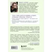 Чертовы скандалы! Как общаться с подростком нормально
