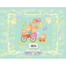 Первый альбом малыша (в футляре)