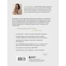 С любовью, мама! Секреты спокойной беременности и материнства без эмоционального выгорания