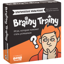 Brainy Trainy «Критическое...