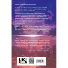 Мультиверсум