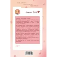 Спросите Эмму! Блог добрых дел (1)