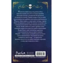 Двуликие (1)