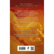 Дорога пряности