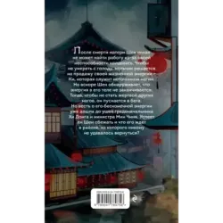 Чёрный район (1)