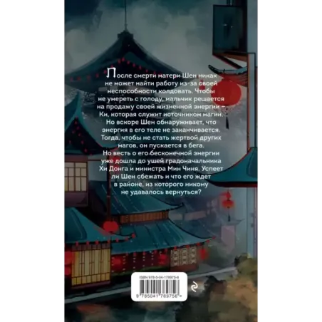 Чёрный район (1)