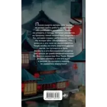 Чёрный район (1)