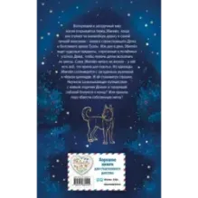 Загадка таинственной дороги