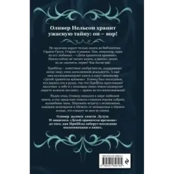 Коллекционеры детских книг