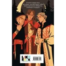 Киевские ведьмы