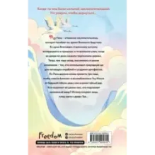 Сказание о Ли Лань (1)