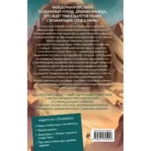 Пески Виды (2)