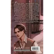 Эмма Дженкинс